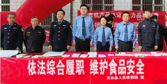<b>依法分析履职 食物平安——五台县查察院结合多</b>